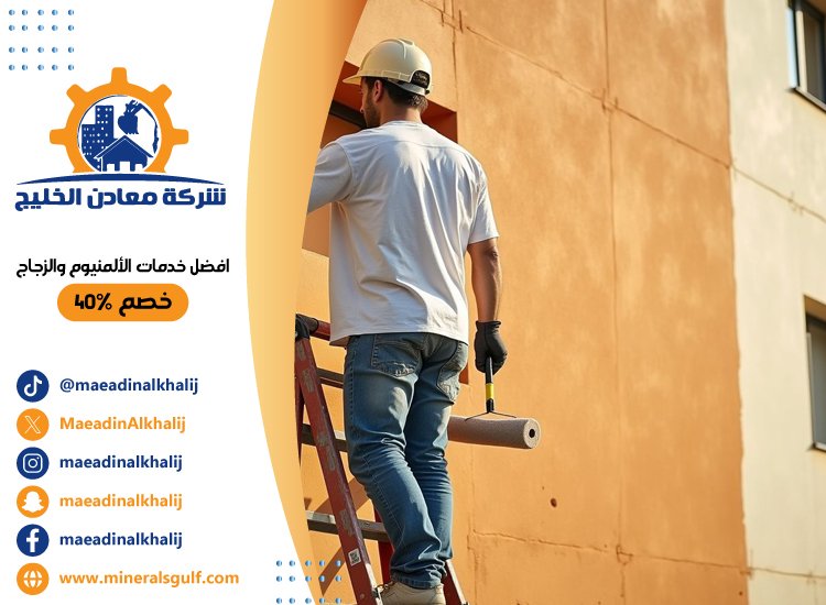 صباغ في البطين 5 صباغ في البطين