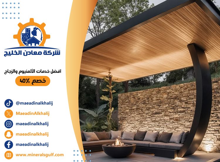 بناء مظلات في عجمان 3 بناء مظلات في عجمان