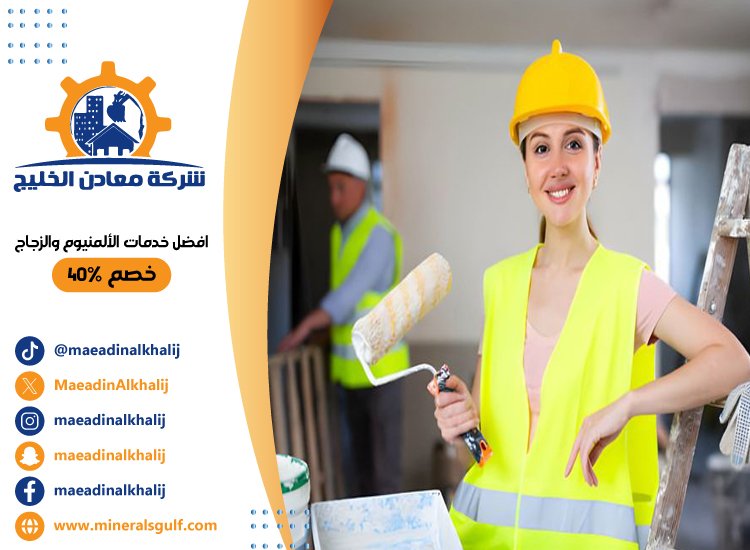 صباغ في جزيرة الريم 5 صباغ في جزيرة الريم