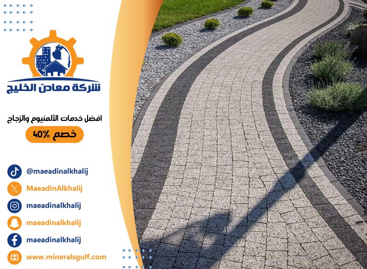 تركيب انترلوك في بني ياس 5 تركيب انترلوك في بني ياس