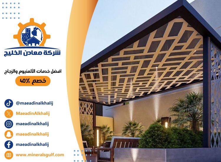 بناء مظلات في عجمان 4 بناء مظلات في عجمان