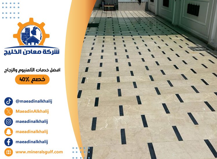 تركيب انترلوك في الباهية 4 تركيب انترلوك في الباهية