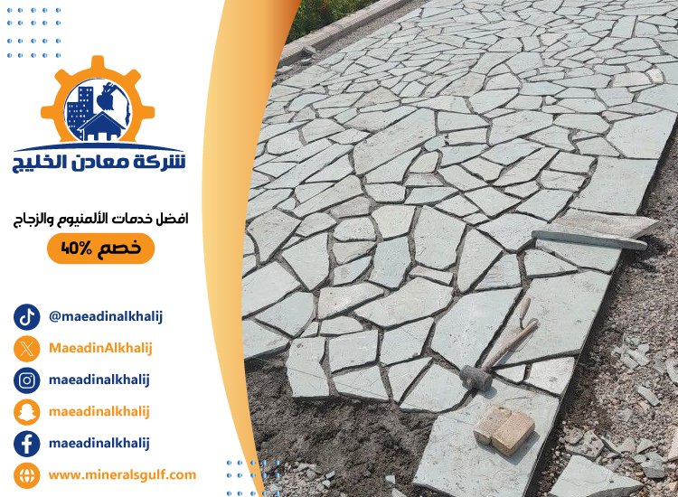تركيب انترلوك في الشهامة 4 تركيب انترلوك في الشهامة