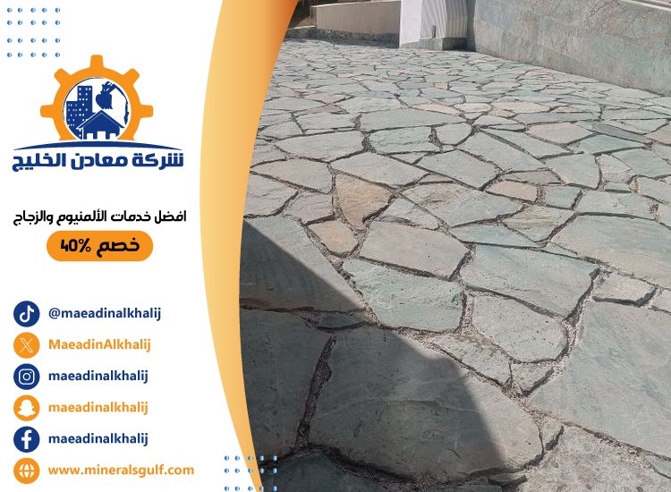 تركيب انترلوك في الشهامة 5 تركيب انترلوك في الشهامة