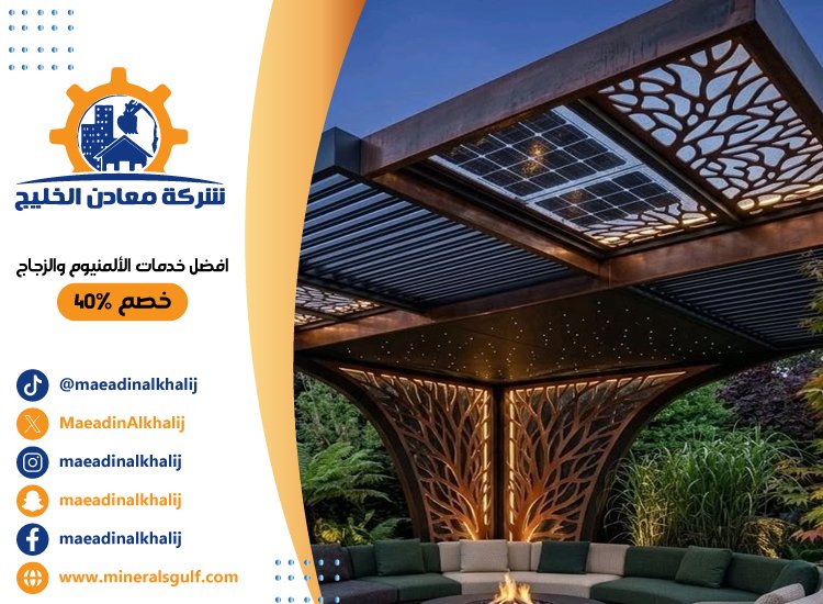 بناء مظلات في عجمان 5 بناء مظلات في عجمان