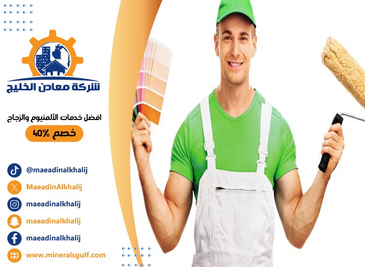 صباغ في النيادات 2 صباغ في الشامخة
