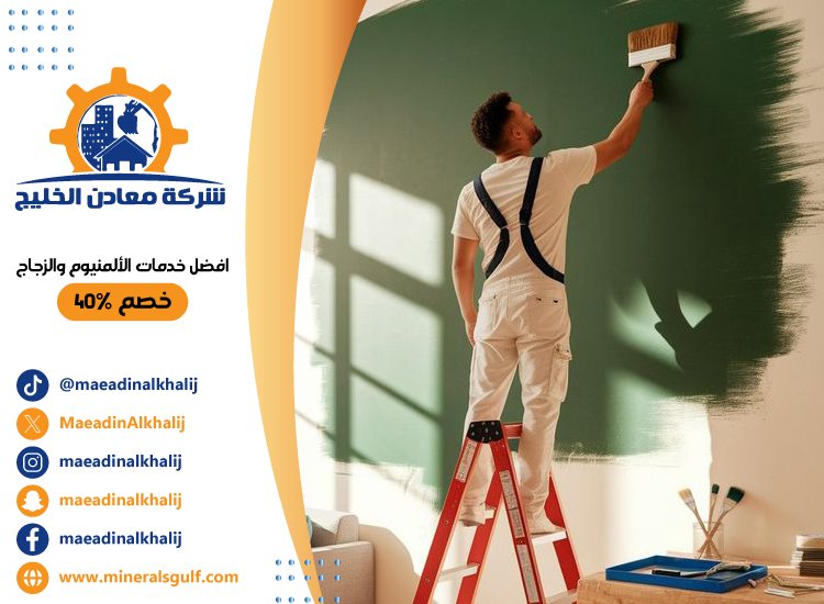 صباغ في المرخانية 3 صباغ في المرخانية