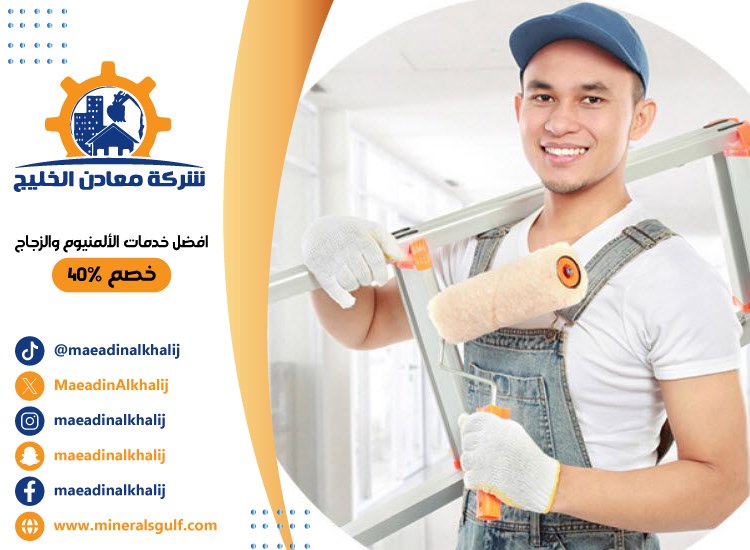 صباغ في السمحة 2 صباغ في الشوامخ