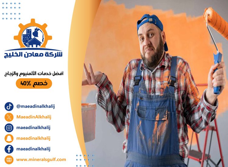 صباغ في المرخانية 4 صباغ في المرخانية