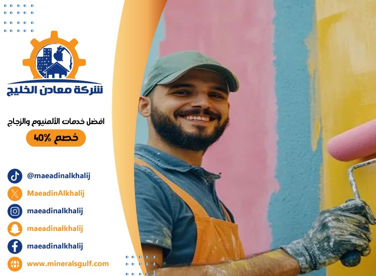 صباغ في المرخانية 5 صباغ في المرخانية