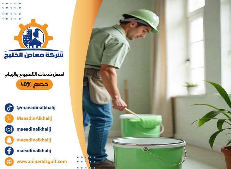 صباغ في النيادات 2 صباغ في النيادات