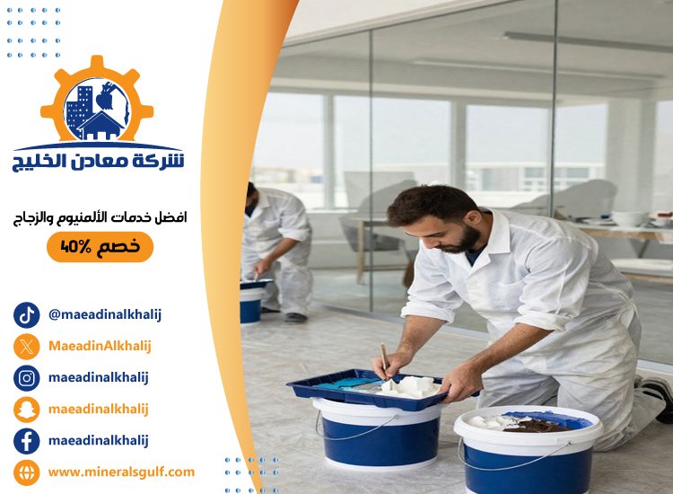 صباغ في النيادات 3 صباغ في النيادات