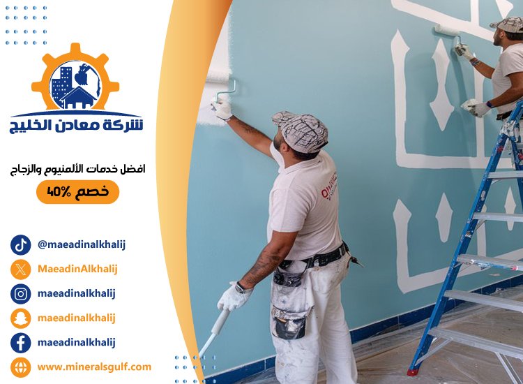 صباغ في النيادات 4 صباغ في النيادات