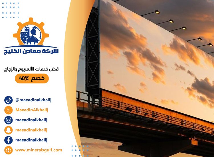 تصميم لوحات محلات تجارية في العين 4 تصميم لوحات محلات تجارية في العين