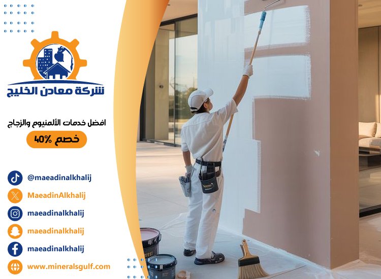 صباغ في السمحة 3 صباغ في السمحة