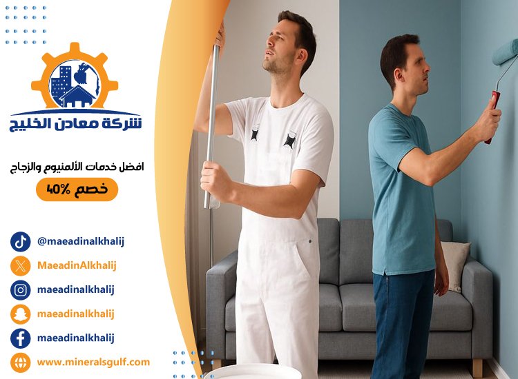 صباغ في السمحة 4 صباغ في السمحة