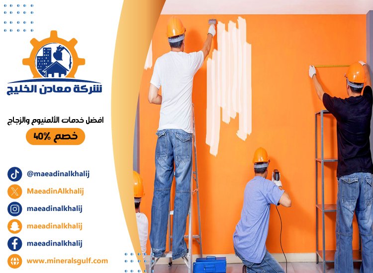 صباغ في شخبوط 3 صباغ في شخبوط