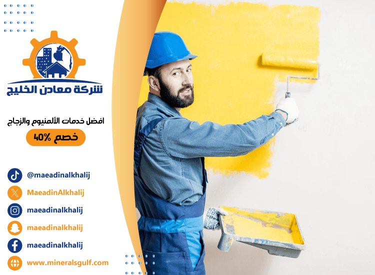 صباغ في شخبوط 4 صباغ في شخبوط