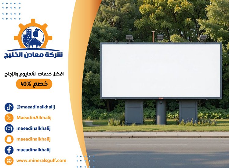 تصميم لوحات محلات تجارية في العين 5 تصميم لوحات محلات تجارية في العين