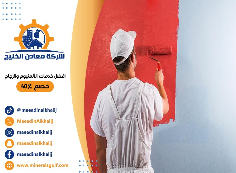 صباغ في شخبوط 5 صباغ في شخبوط