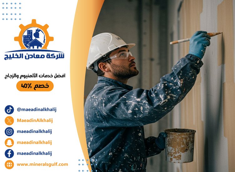 صباغ في الرحبة 4 صباغ في الرحبة