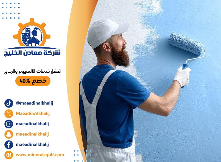 صباغ في الشامخة 41 تفصيل مطابخ ستانلس ستيل في ابوظبي