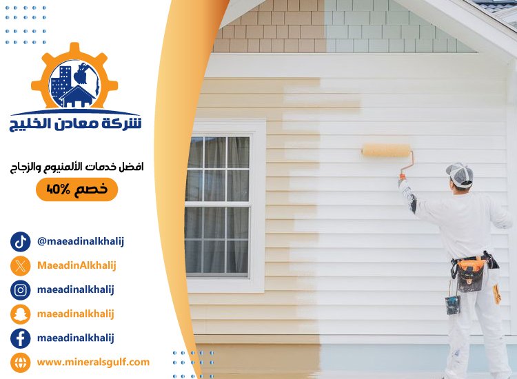صباغ في الشامخة 4 صباغ في الشامخة