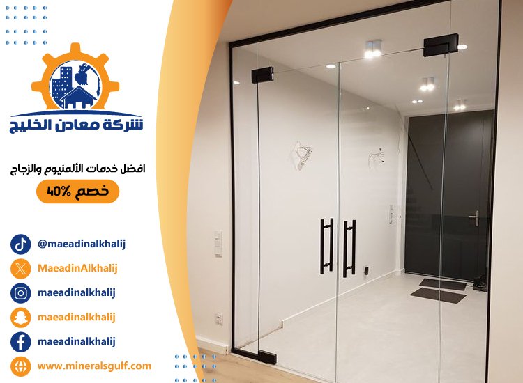 تركيب زجاج سكريت في دبي 3 تركيب زجاج سكريت في دبي