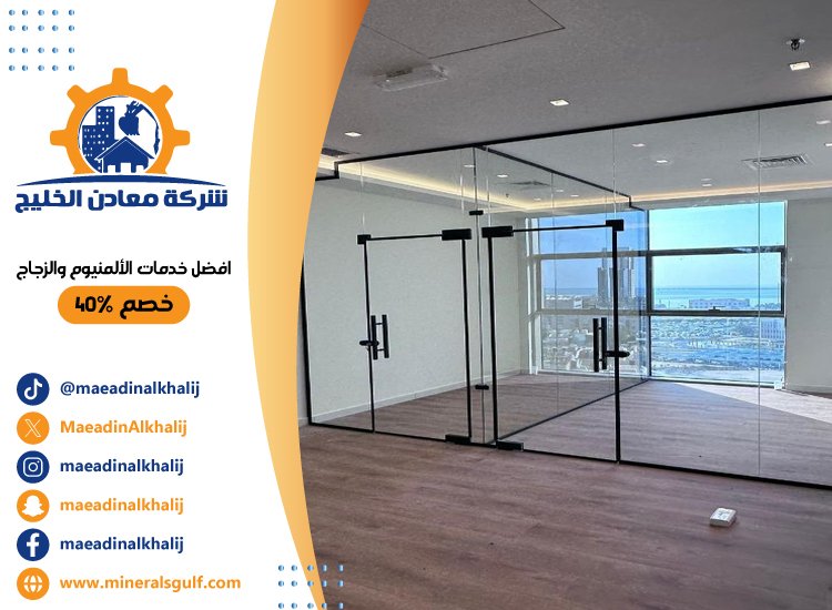تركيب زجاج سكريت في دبي 4 تركيب زجاج سكريت في دبي