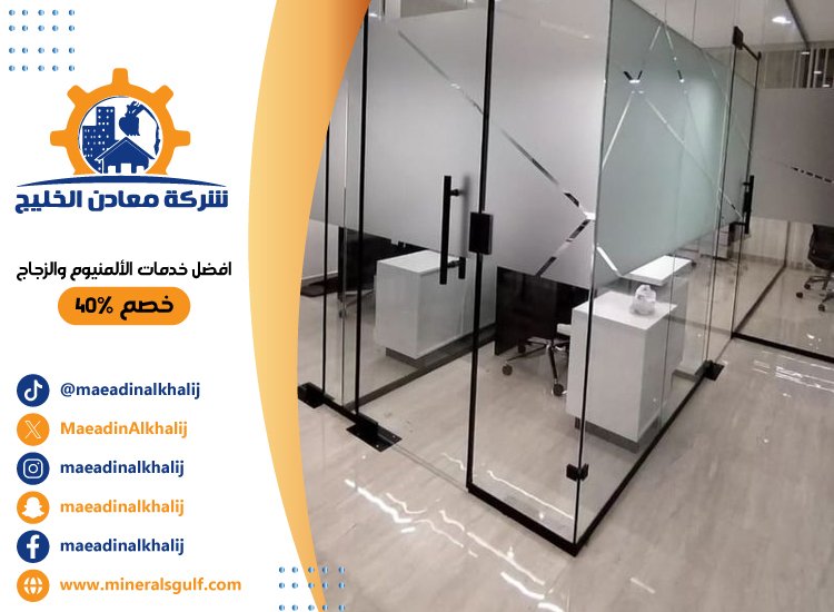 تركيب زجاج سكريت في دبي 5 تركيب زجاج سكريت في دبي