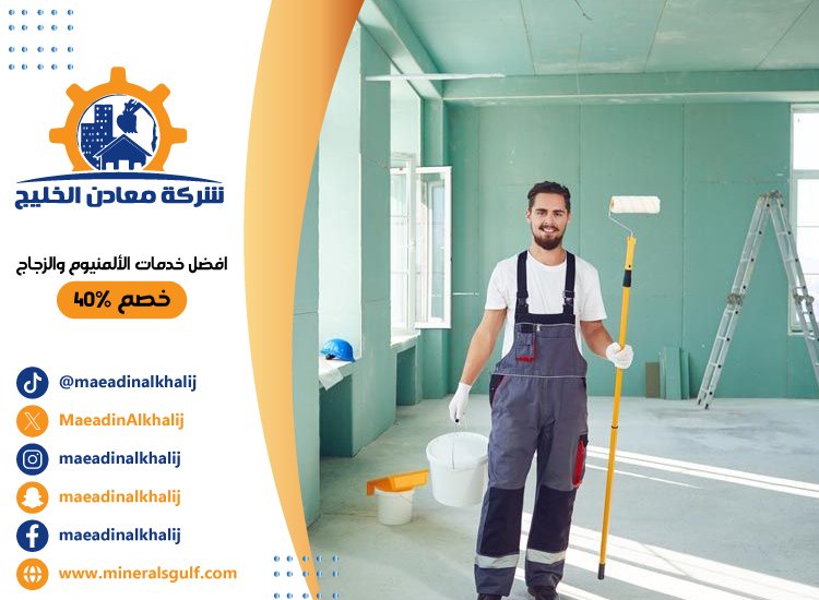 صباغ في الشهامة 4 صباغ في الشهامة