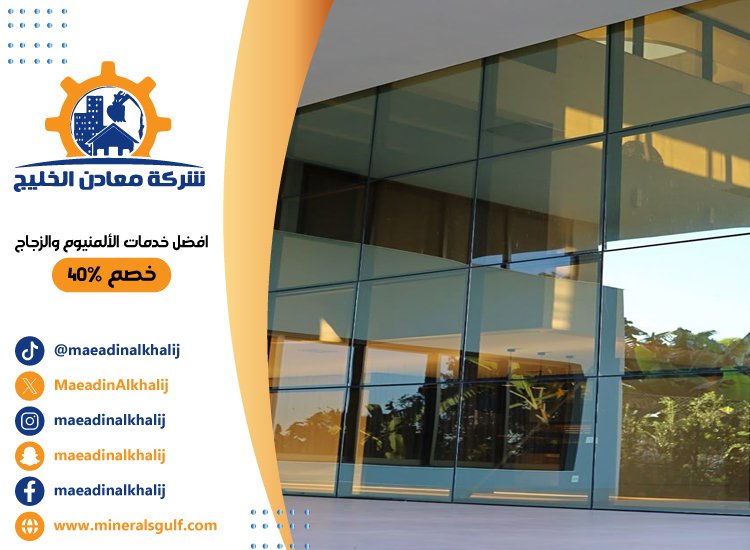تركيب زجاج سكريت للمحلات والشركات 3 تركيب زجاج سكريت للمحلات والشركات