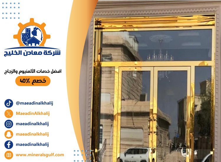 تركيب زجاج سكريت للمحلات والشركات 5 تركيب زجاج سكريت للمحلات والشركات