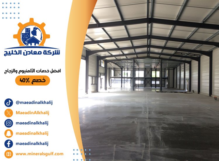 تركيب هناجر في راس الخيمة 4 تركيب هناجر في راس الخيمة