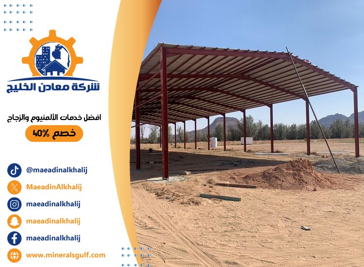 تركيب هناجر في عجمان 3 تركيب هناجر في عجمان