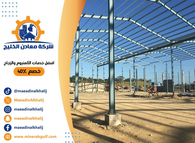 تركيب هناجر في راس الخيمة 5 تركيب هناجر في راس الخيمة