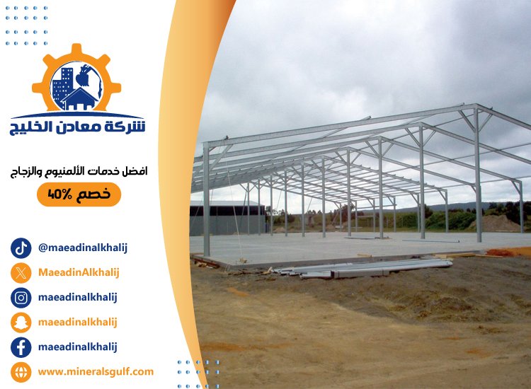 تركيب هناجر في عجمان 2 تركيب هناجر