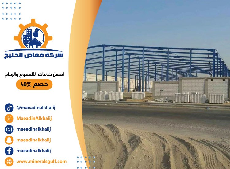 تركيب هناجر في عجمان 5 تركيب هناجر في عجمان