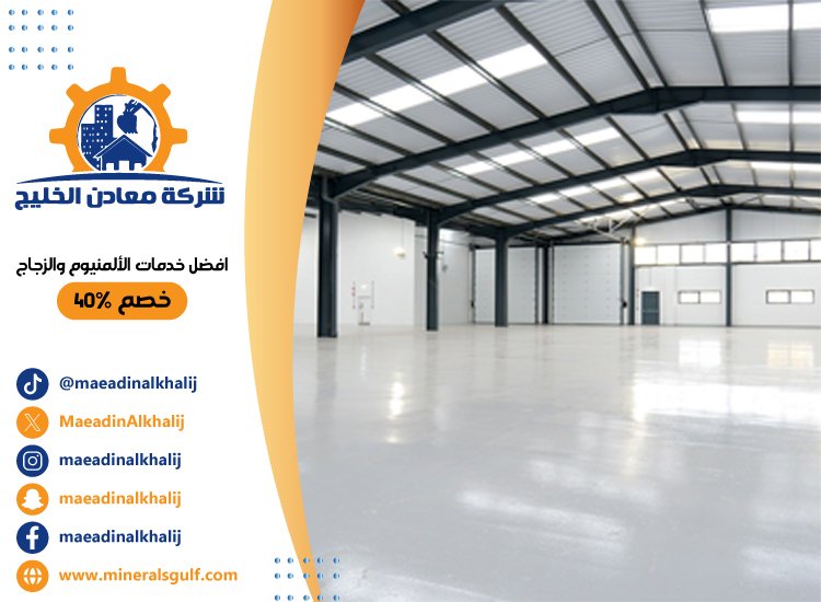 تركيب هناجر في راس الخيمة 3 تركيب هناجر في راس الخيمة