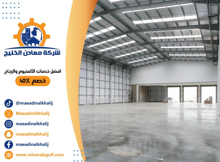 تركيب هناجر في العين 5 تركيب هناجر في العين