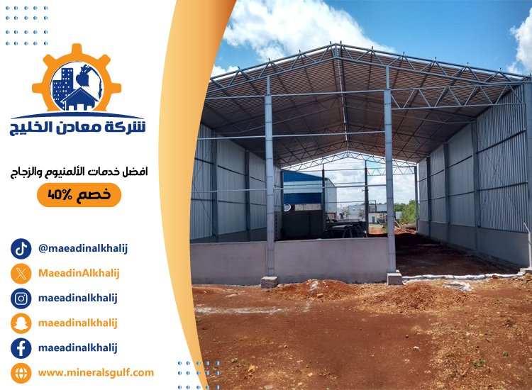 تركيب هناجر في دبي 3 تركيب هناجر في دبي