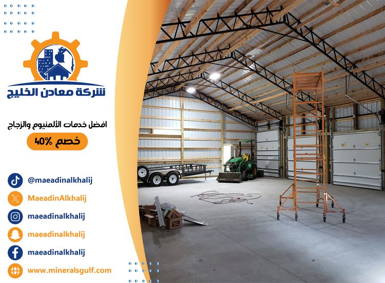 تركيب هناجر في دبي 2 تركيب هناجر