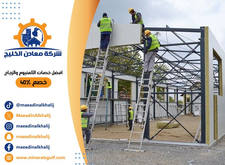 تركيب هناجر في العين 3 تركيب هناجر في العين