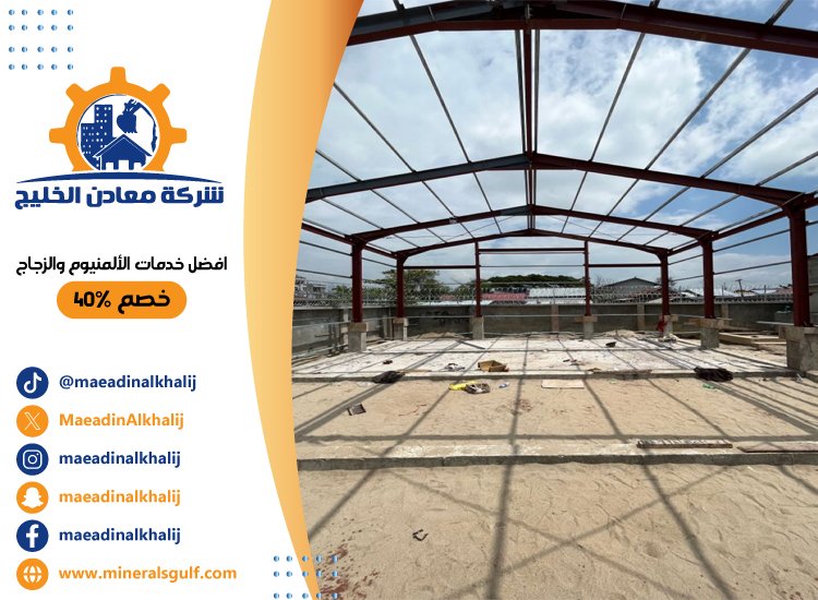 تركيب هناجر في الشارقة 5 تركيب هناجر في الشارقة