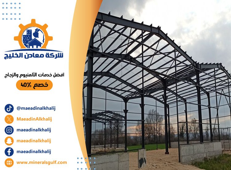 تركيب هناجر في الشارقة 4 تركيب هناجر في الشارقة