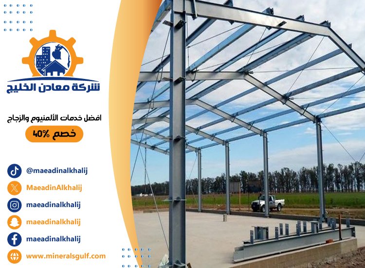 تركيب هناجر في الشارقة 3 تركيب هناجر في الشارقة