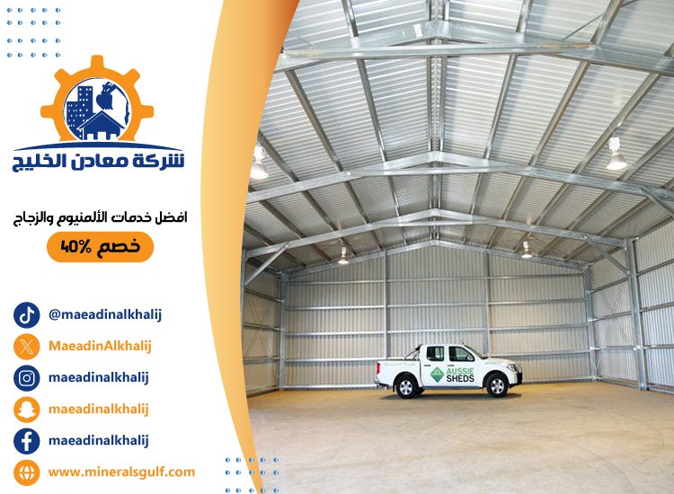 تركيب هناجر في الشارقة 2 تركيب هناجر