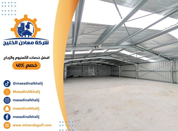 تركيب هناجر في ابوظبي 5 تركيب هناجر في ابوظبي