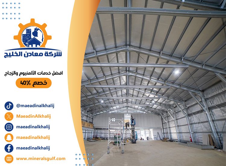 تركيب هناجر في ابوظبي 4 تركيب هناجر في ابوظبي