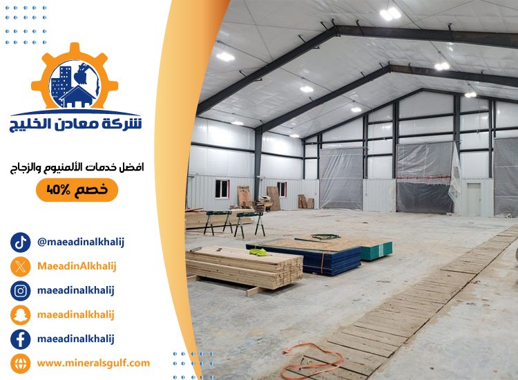 تركيب هناجر في ابوظبي 2 تركيب هناجر